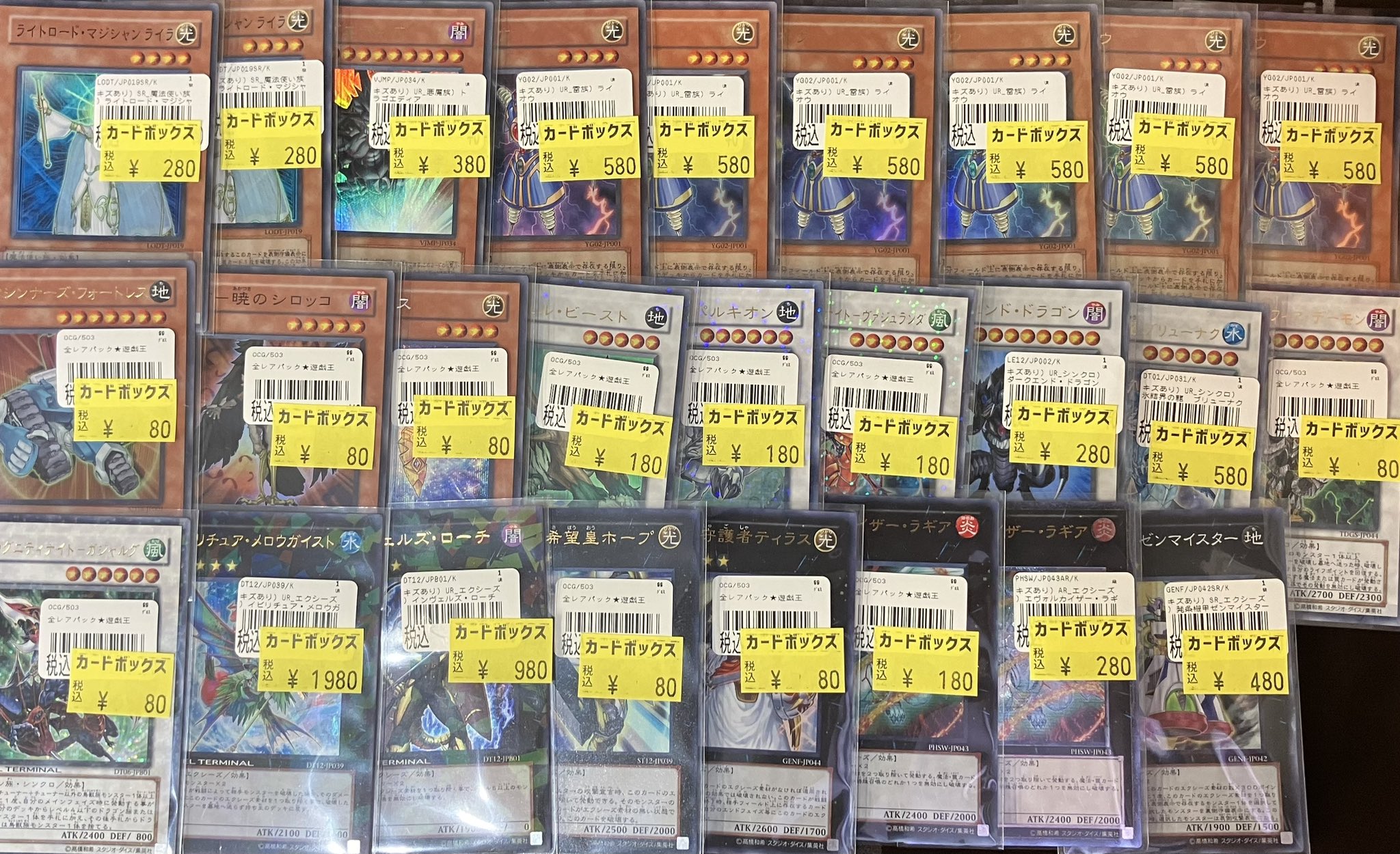 遊戯王　ゲートボール　バラ売り可 遊戯王キューブドラフト】融合ドラフト6人推奨 引退品