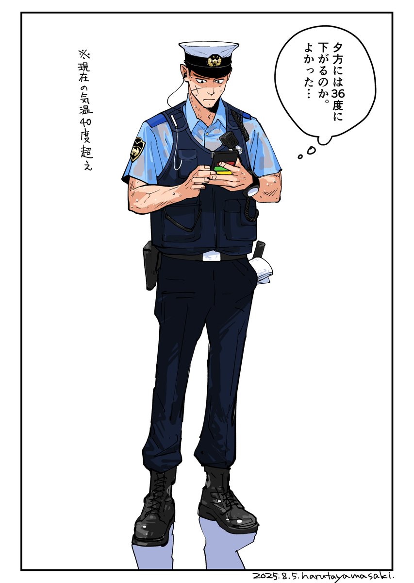 いいんだけどよくない 