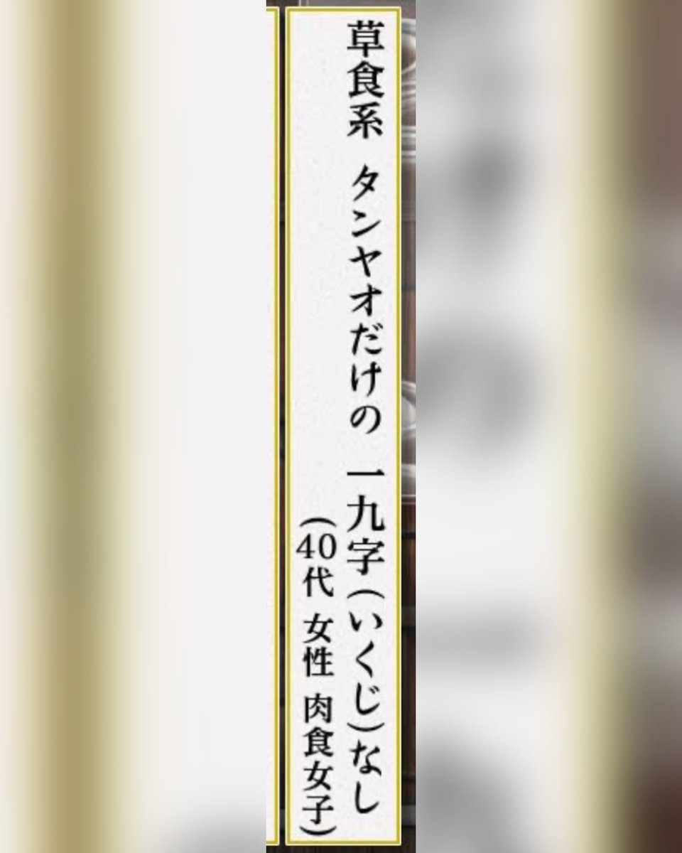 だからダサいってのがわからない。話しても通じない。 だからダサいってのがわからない。話しても通じない。