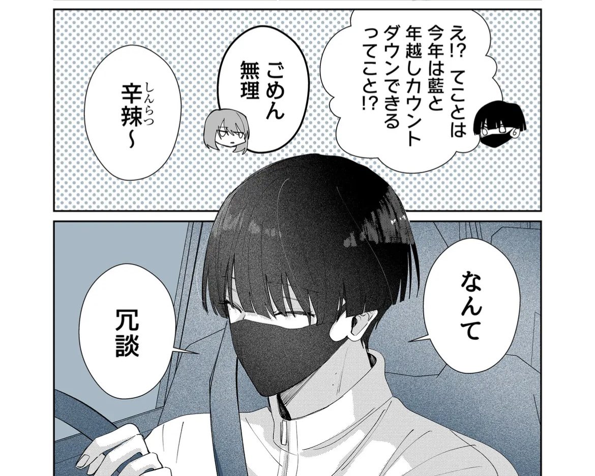 文学・小説 Grin 文之助💎 on X: