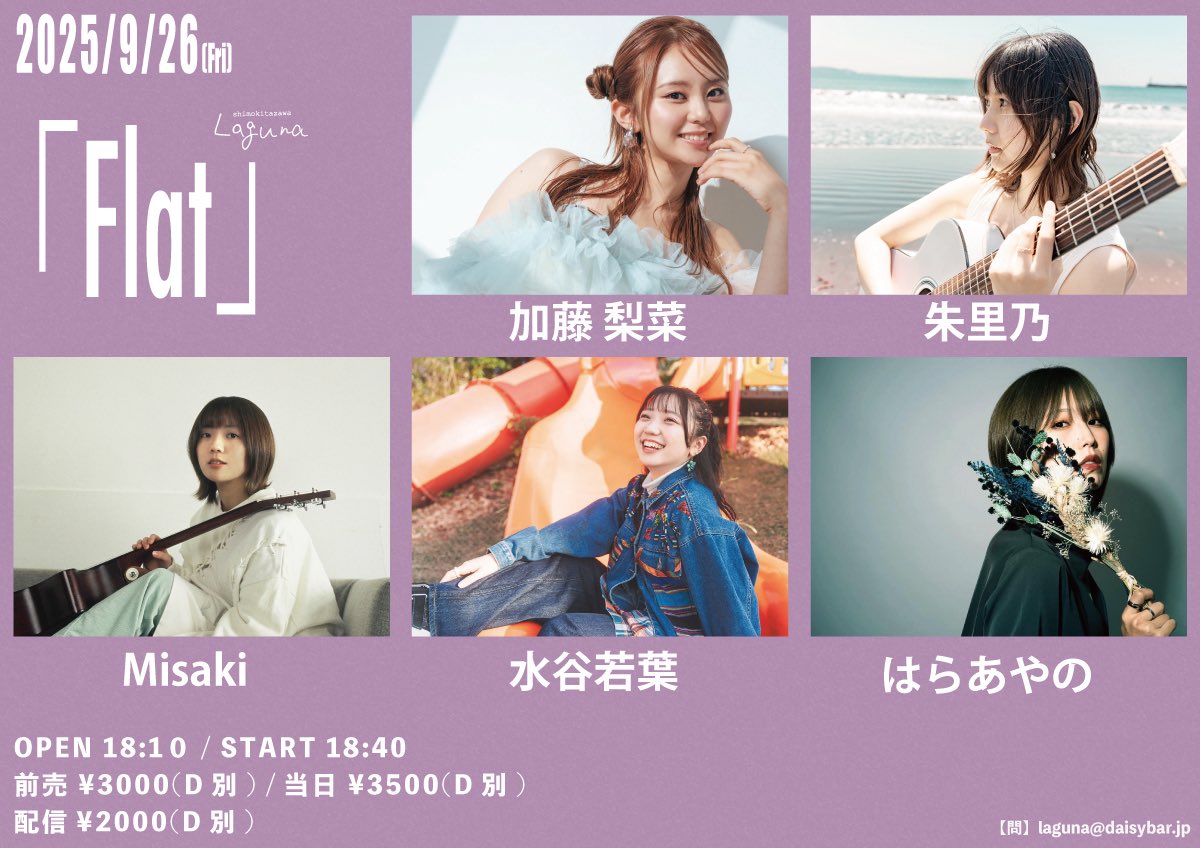 Misakiページ Misaki (@misaki_dazo) / X
