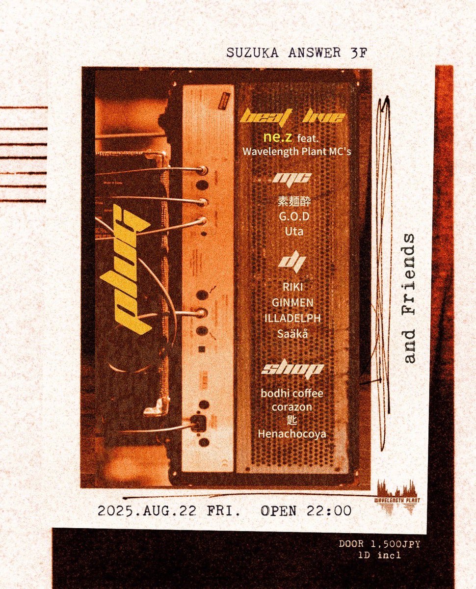 ≡PLUG≡
at SUZUKA ANSWER 3F
2025. AUG. 22 FRI.
OPEN 22:00

-beat live-
ne.z feat. Wavelength Plant MC's