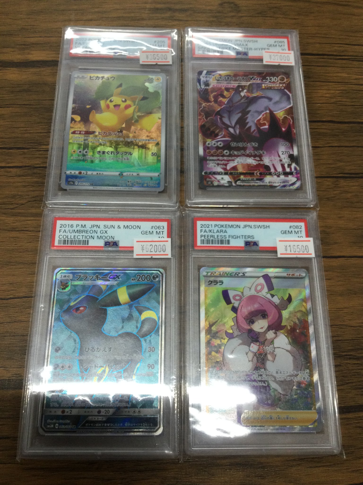 カードショップすけきよ@奈良 ポケモンカード販売買取 on X
