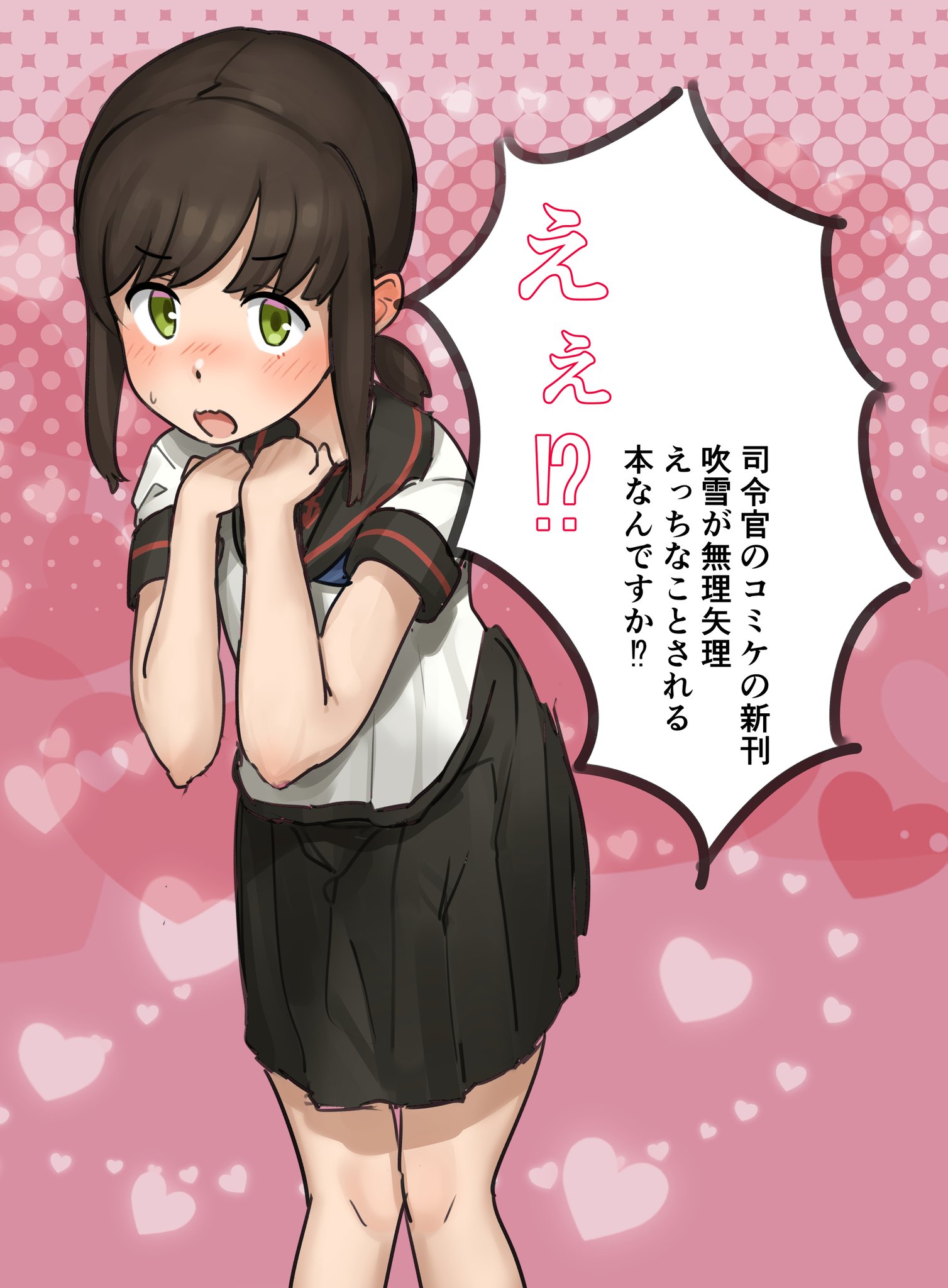まっちゃんページ ☽⋰ うんざりですよ