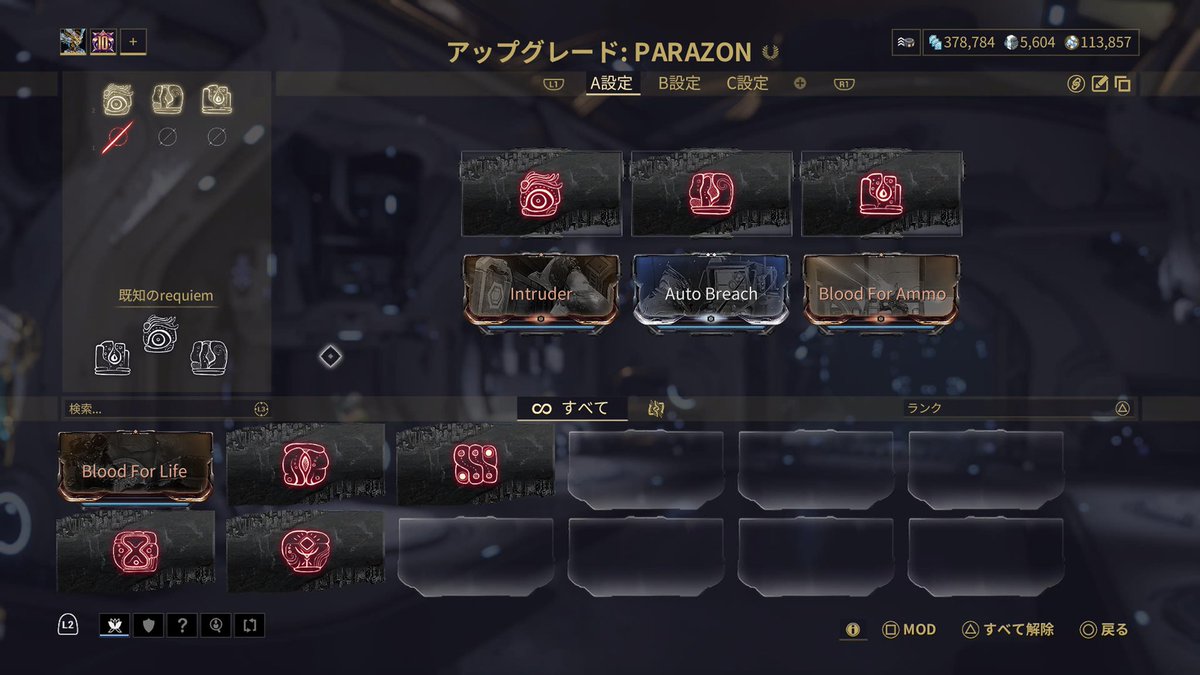 ムッツリーニ@トロフィー垢 tweet media