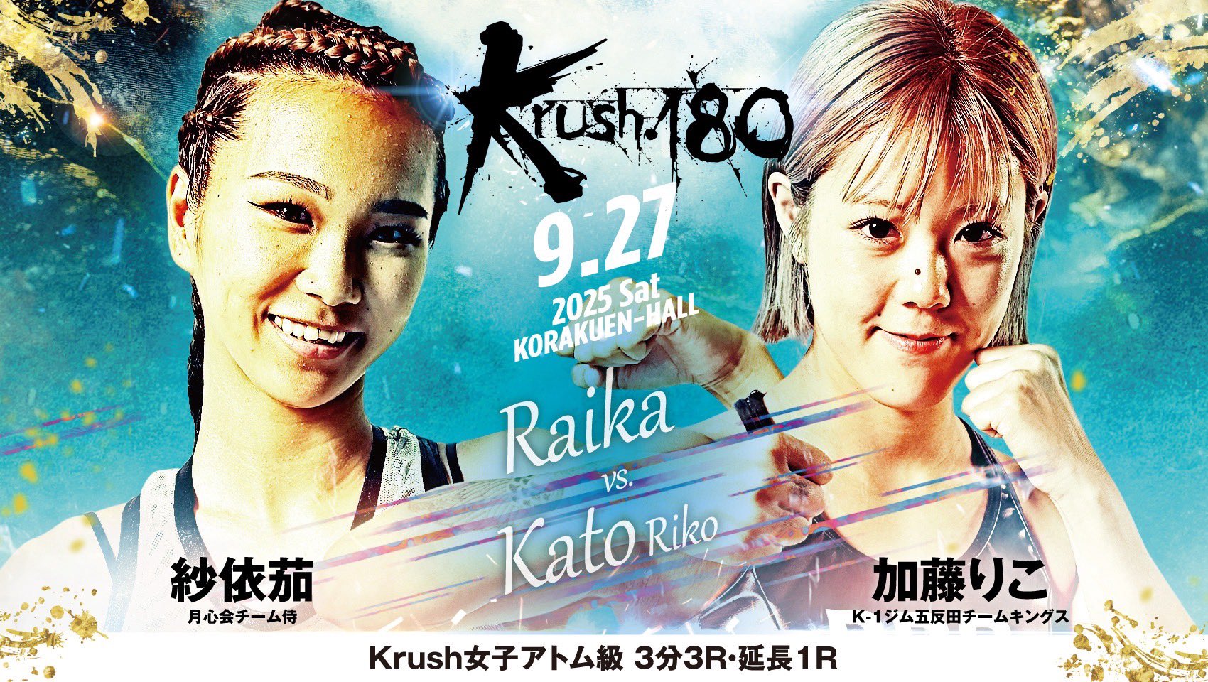 K-1【Official Account】 on X: 