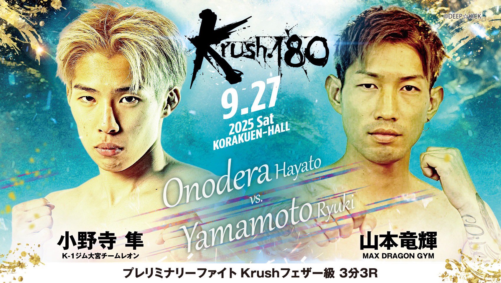 キンプロ第14弾 Amazon.co.jp: キングオブプロレスリング第14弾BT14-099/C