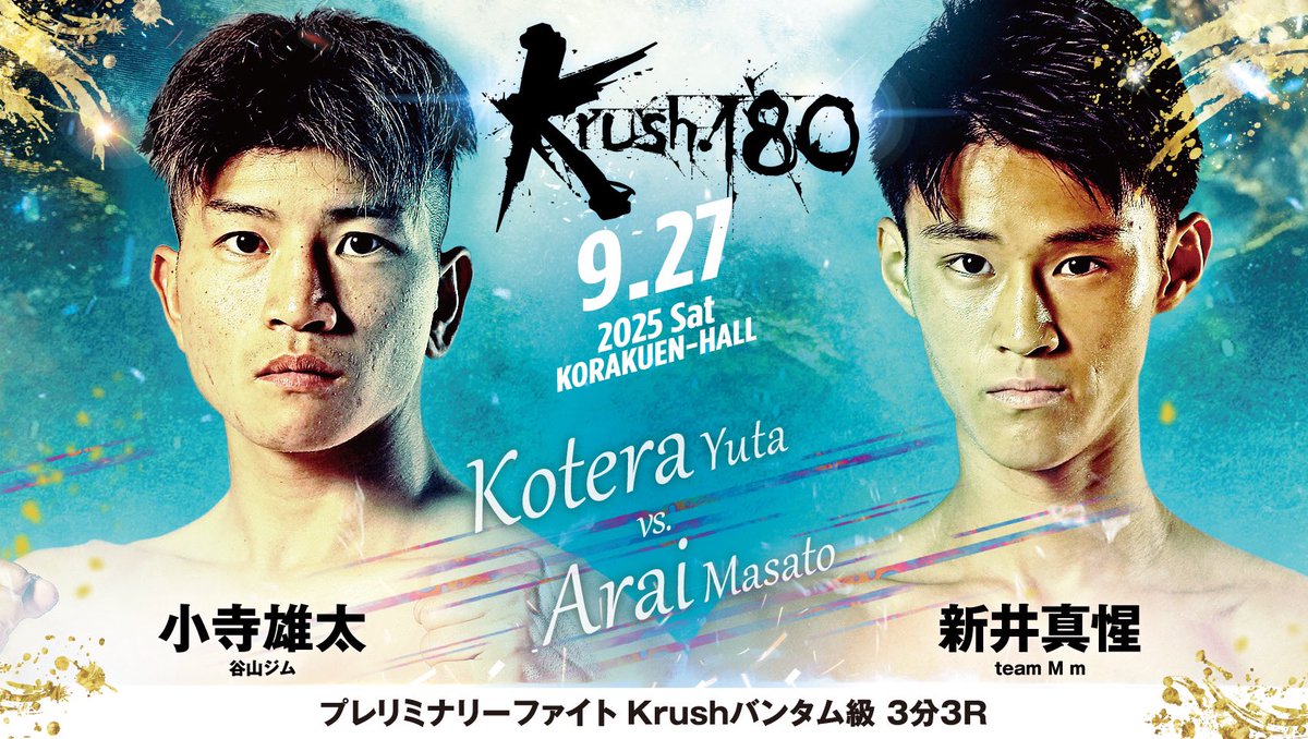 田中 聡 Satoshi Tanaka (@4satoshi281) / X