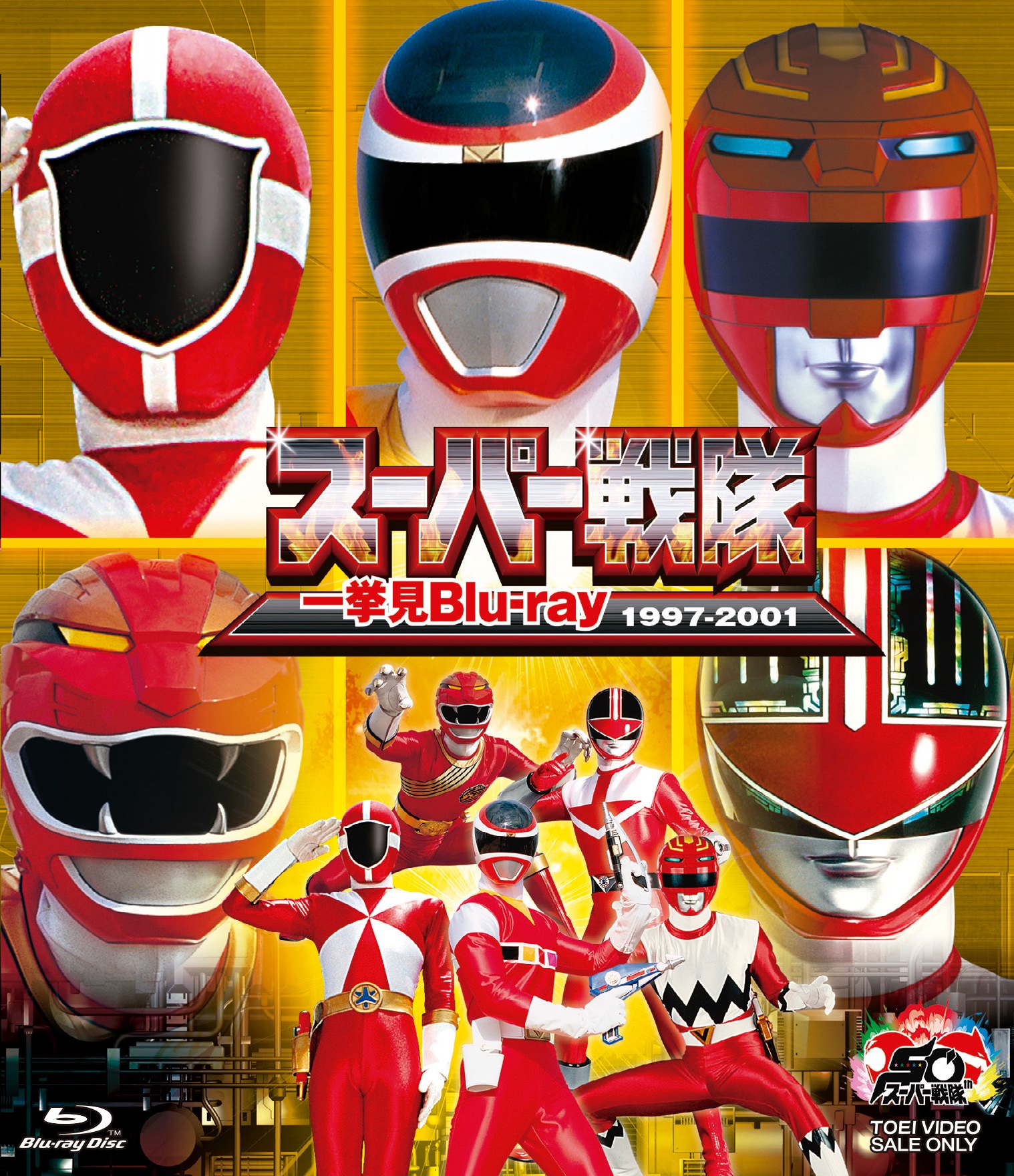 特撮 Garuda Amazon.co.jp: Large Single Steel Industry zu-ki-horuda- No