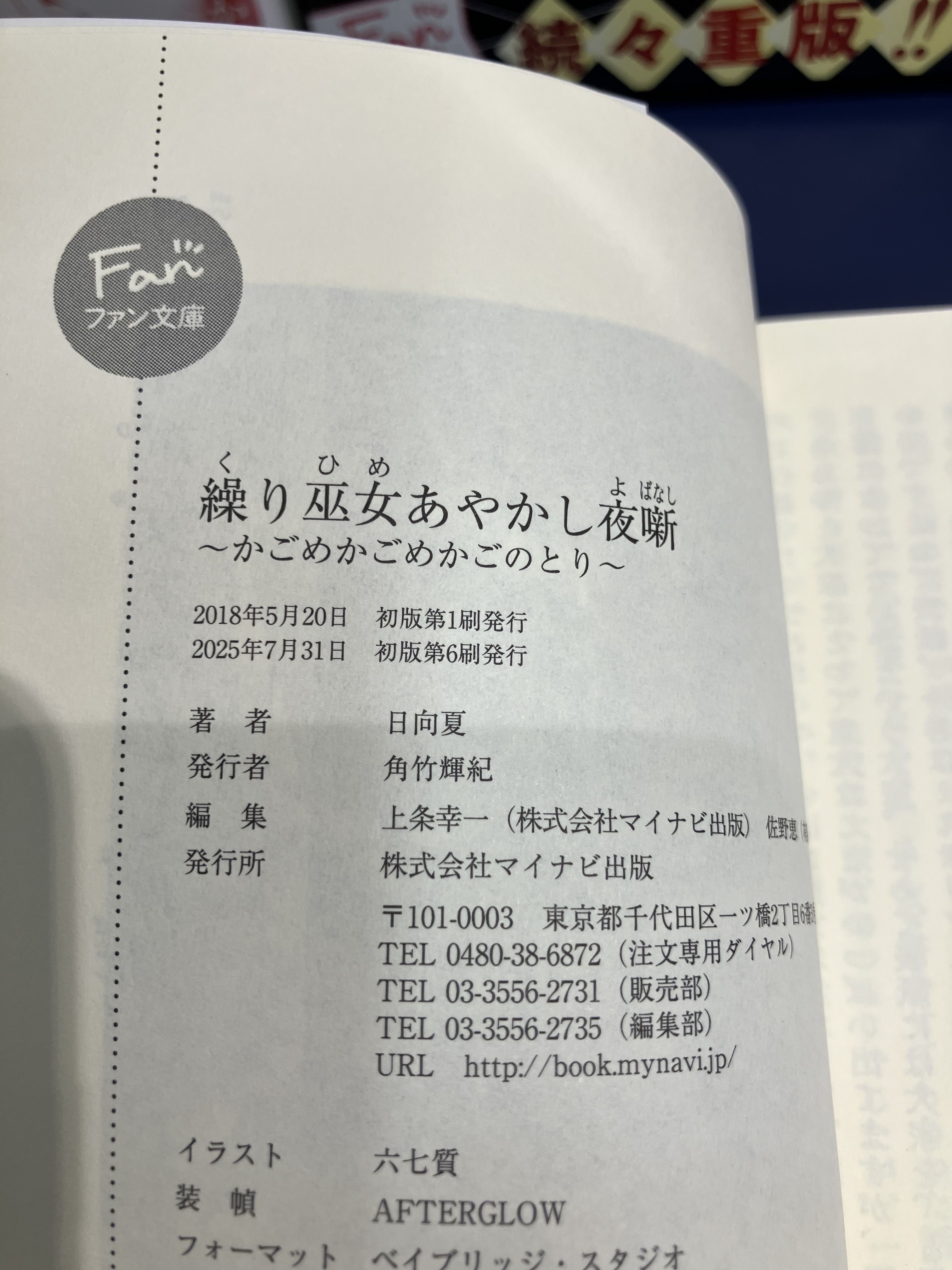 中古】 この街に住め！ 「生活コスト」で選ぶタウンガイド