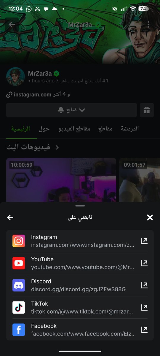 خالد عصام tweet media