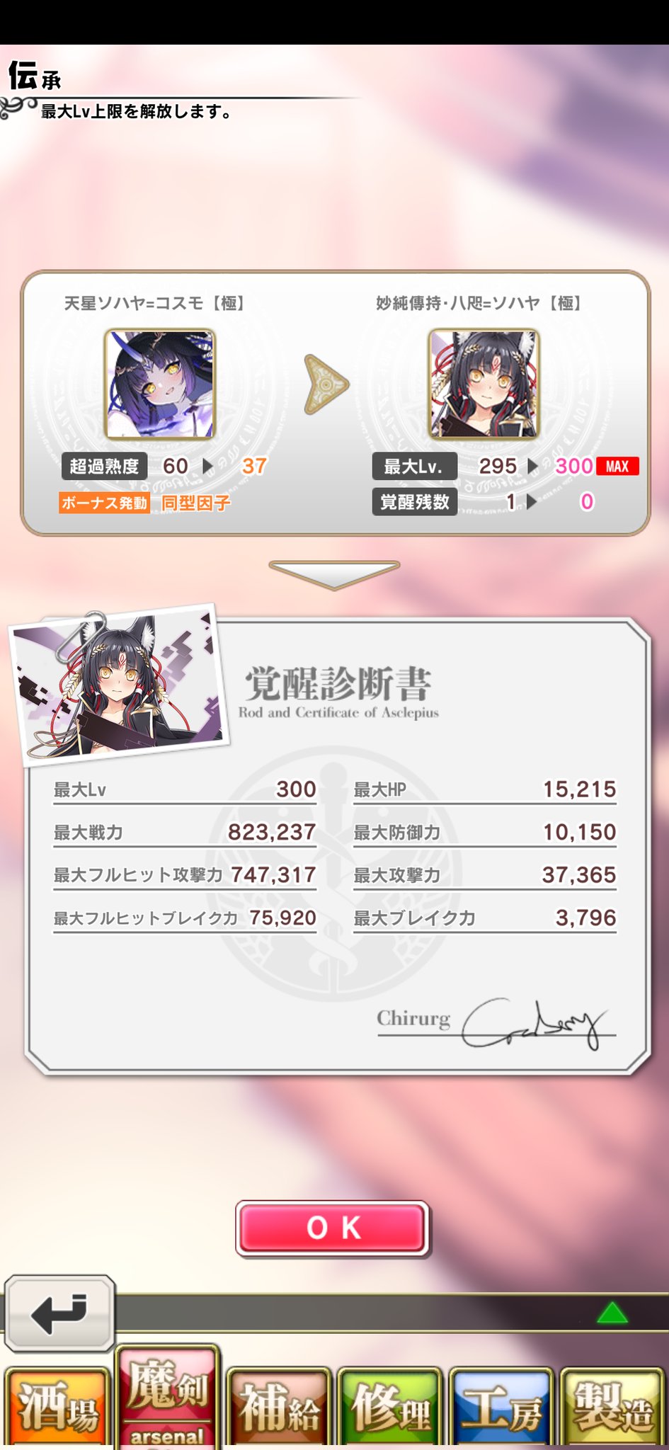 maple　笑主70点 s-l400.jpg