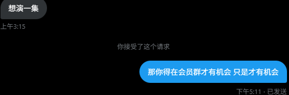 嗯 多方面因素吧  只是有机会