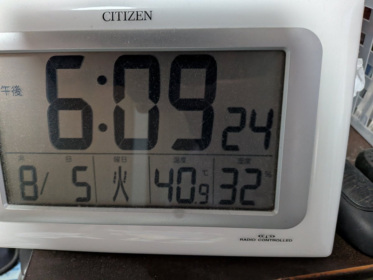 帰宅後の室温がヤバい…🥵