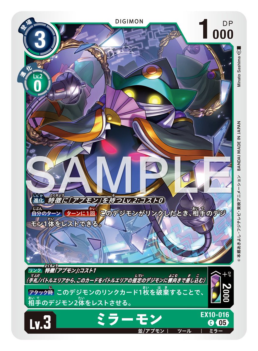 デジモンカード デジカ デジタルモンスター カードゲーム トレカ まとめ売り デジモンカード デジカ デジタルモンスター カードゲーム トレカ