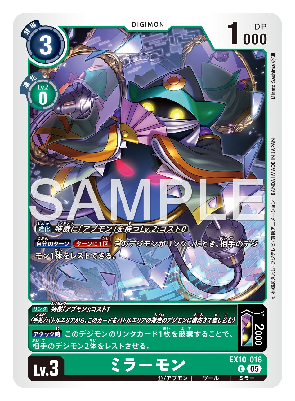 香港　デジモンカード　デジカ大戦　ブースター Amazon.co.jp: ブースター デジモンカード クロスウォーズ 超