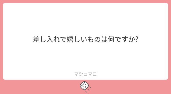 mimimimi__rai's tweet image. cityheaven.net/saitama/A1102/…

質問箱写メ日記で答えたよー💓