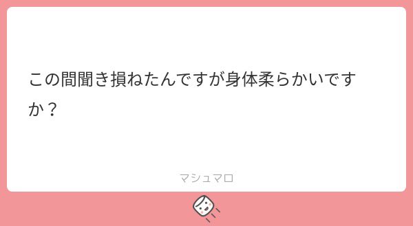 mimimimi__rai's tweet image. cityheaven.net/saitama/A1102/…

質問箱写メ日記で答えたよー💓