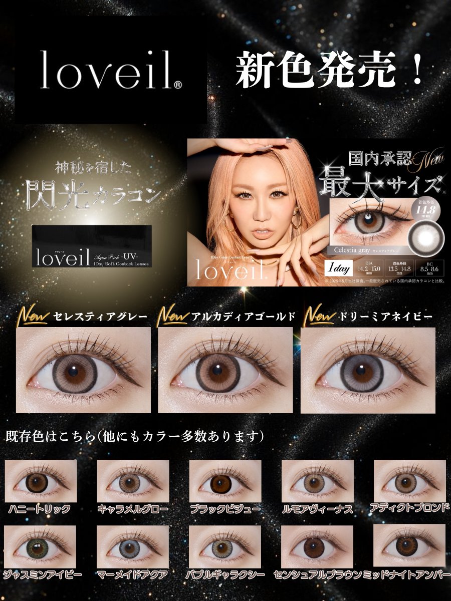 合*3様 ＊美品＊ アイカツスターズ シークレットダイアリー シークレットダイア 駿河屋 - 【買取】3-67-☆-☆[PR]：シークレットダイアリーアクセ