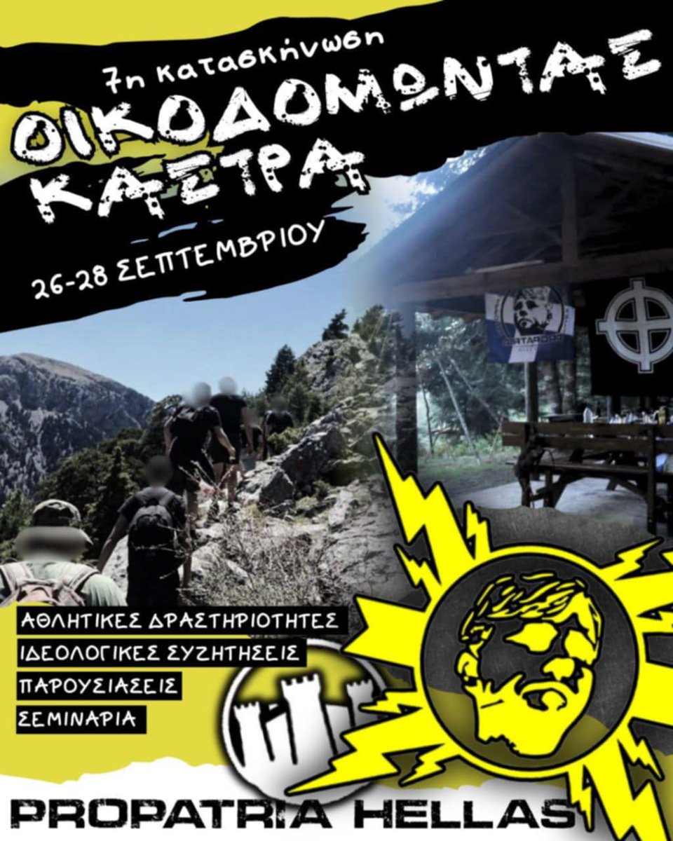 7η Κατασκήνωση Προπάτρια!

Οικοδομώντας Κάστρα 🇬🇷🏴

Για πληροφορίες επικοινωνήστε με το bot @propatriafightclub