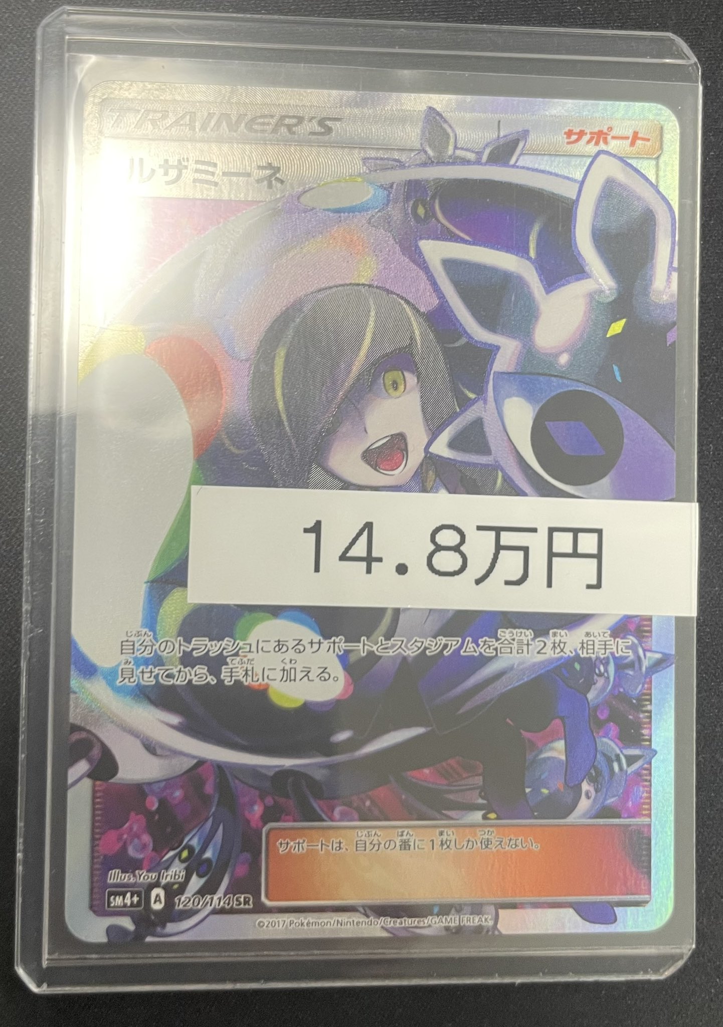 magi横浜西口店【カードショップ・PSA鑑定品買取】 on X