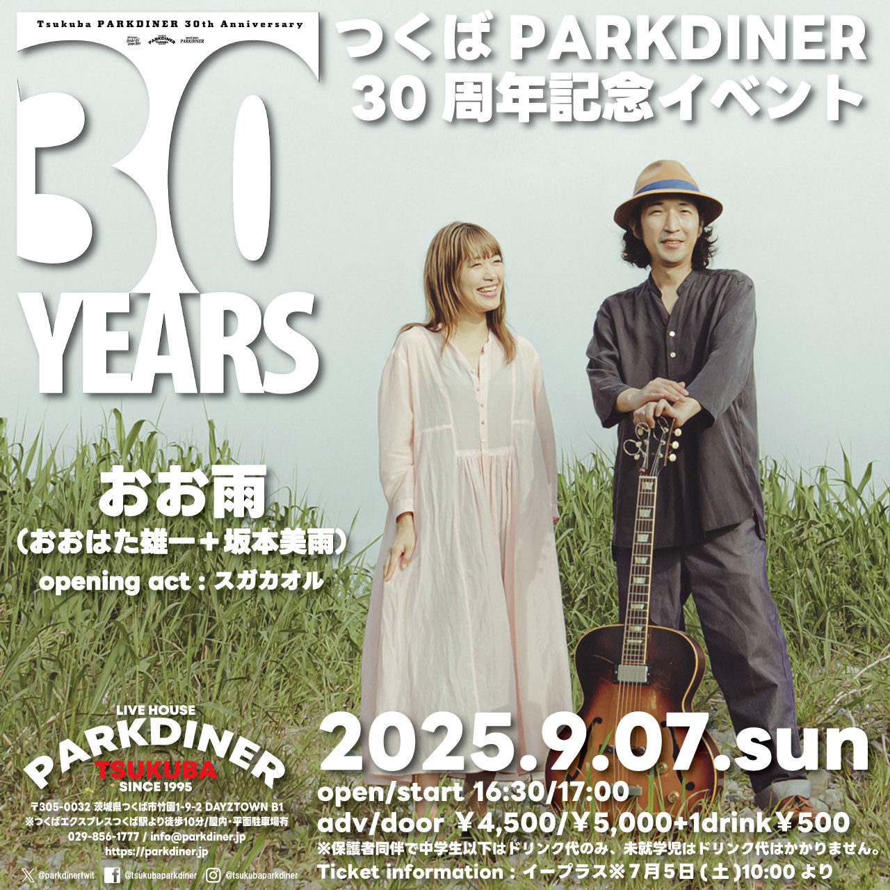 PREMIA サーチ済み　バトパ31 熱風16 楽園19 $_12.JPG?set_id=880000500F