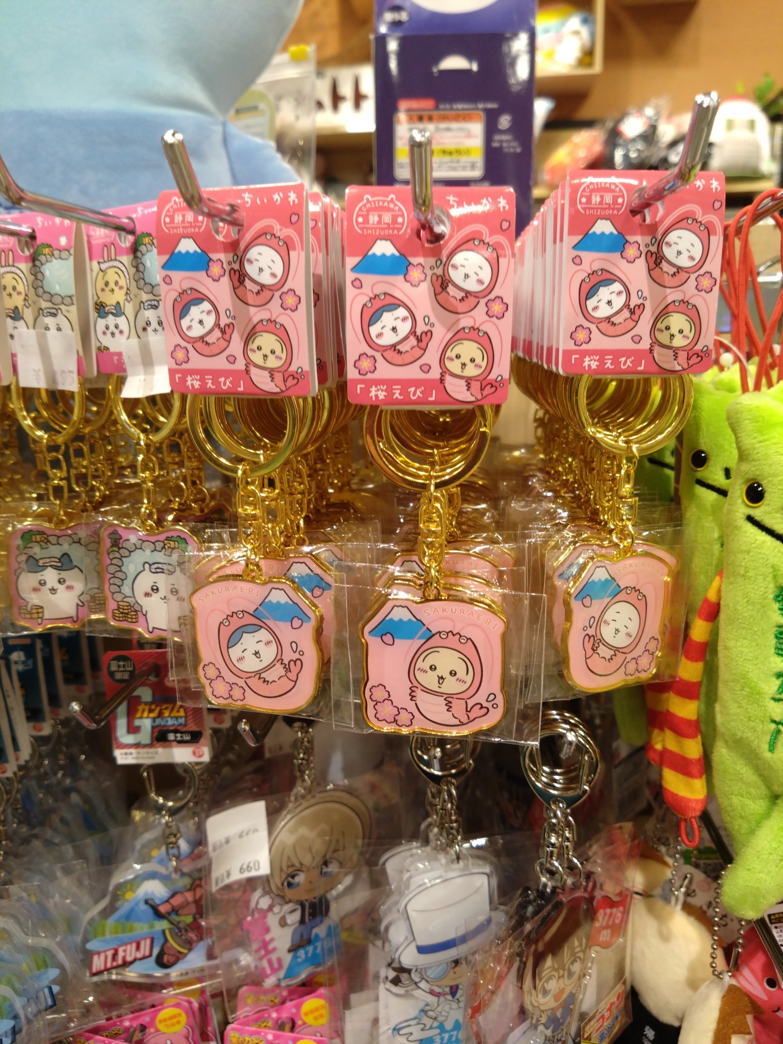 ちいかわ - ぽぽ♡ちいかわご当地キーホルダー　15点 ちいかわ ご当地キーホルダー 福井 - メルカリ