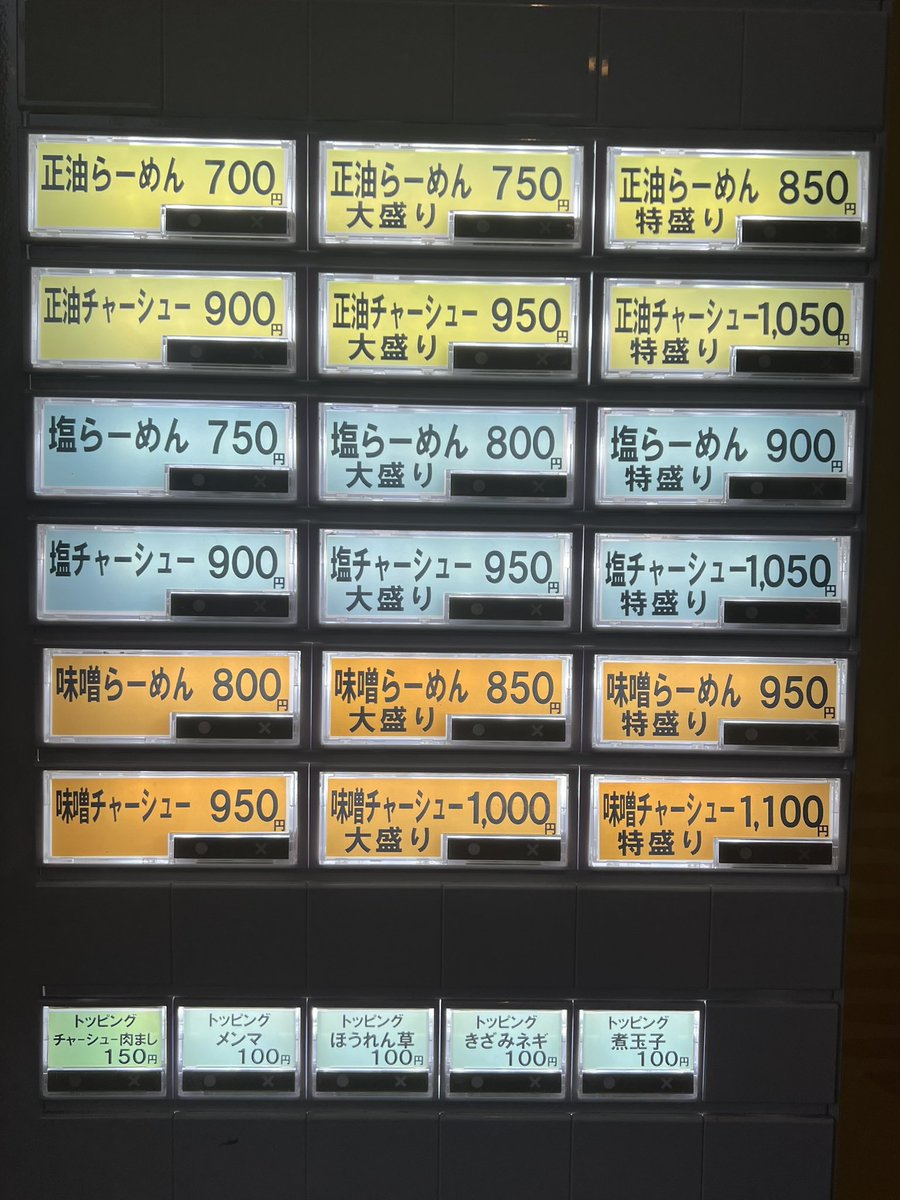 meme⭐︎プロフ確認♫週末割中　0115 たっP on X: 