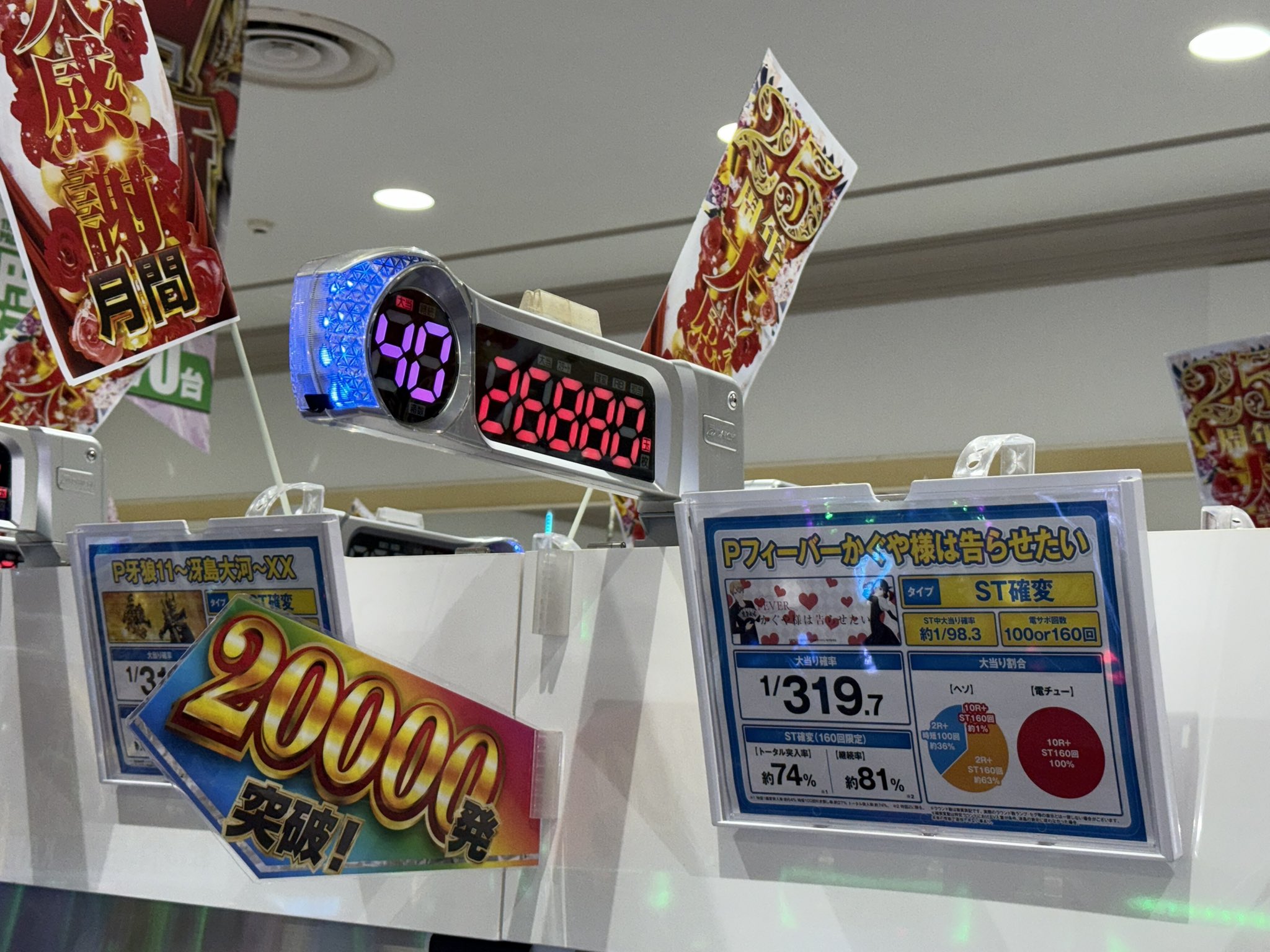 からくりサーカス　セルのみ からくりサーカス（スロット）解析情報サイト