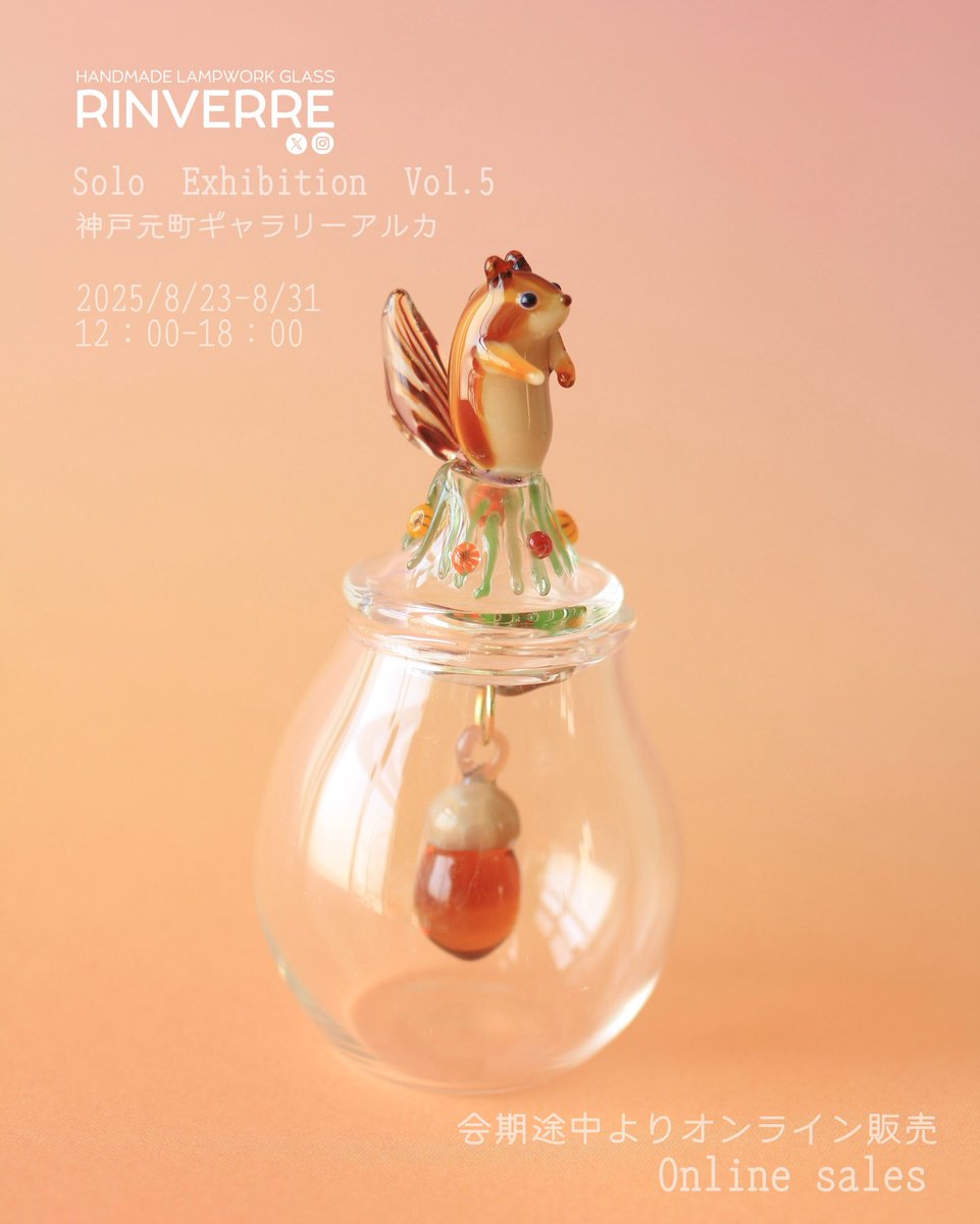 ガラス ウサギ うさぎ オブジェ 置物　リンヴェール RINVERRE 楽天市場】ラビット グレー Lene Bjerre Lina // リーネヴェール