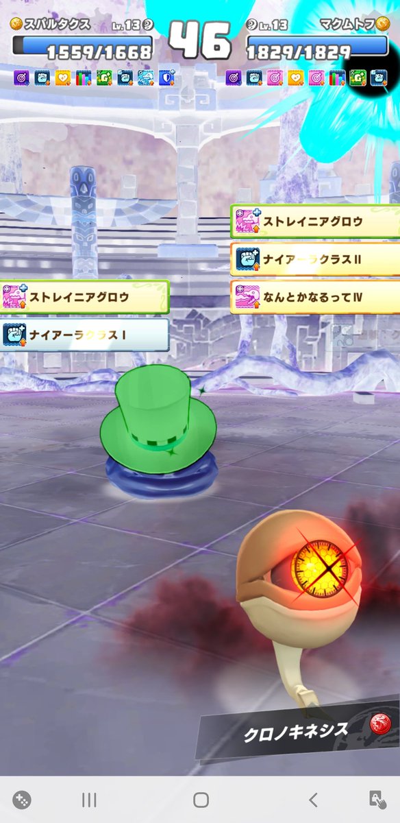 【モンスターファーム】キラキラコンプリートキャンペーン スエゾー種セット オニオン (@liquidkingjoe) / X
