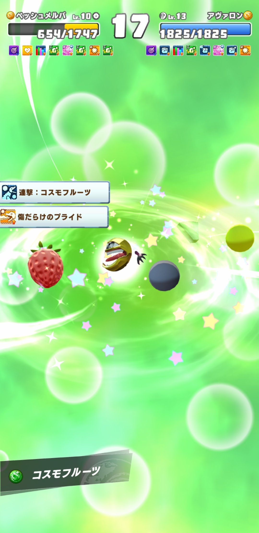 【モンスターファーム】キラキラコンプリートキャンペーン　スエゾー種セット オニオン (@liquidkingjoe) / X