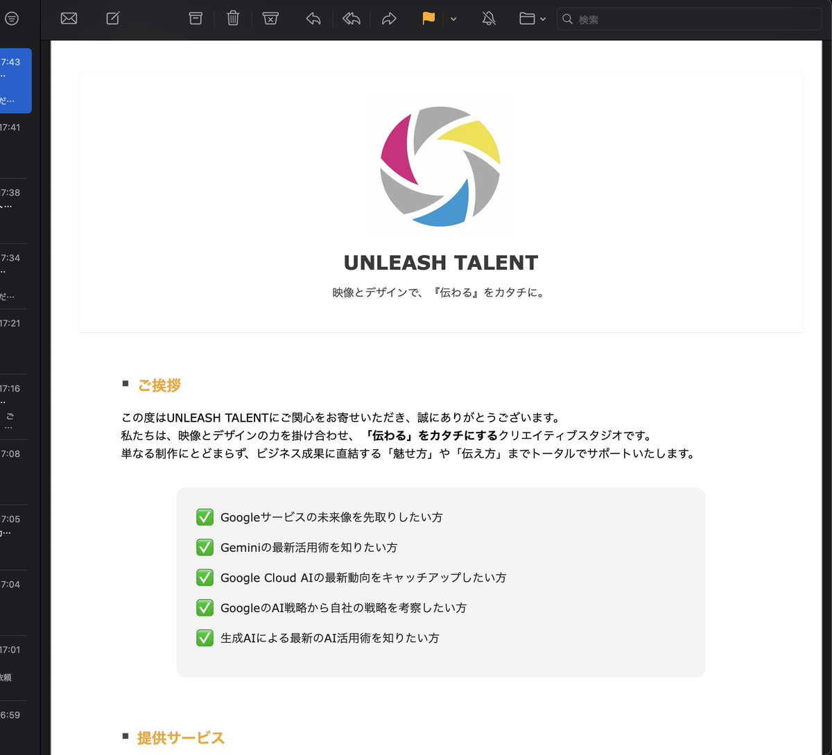 manta_tv's tweet image. 📩HTMLメール作ってるけど、
Gmailって結構ガッツリ対応してない…？🤔

Macの「メール」アプリだとバッチリ表示されるのに…

せっかくデザインしたのに、表示崩れるの切ない

HTMLメール、もっと普及してほしいなぁ

#HTMLメール #マーケティング #Gmail