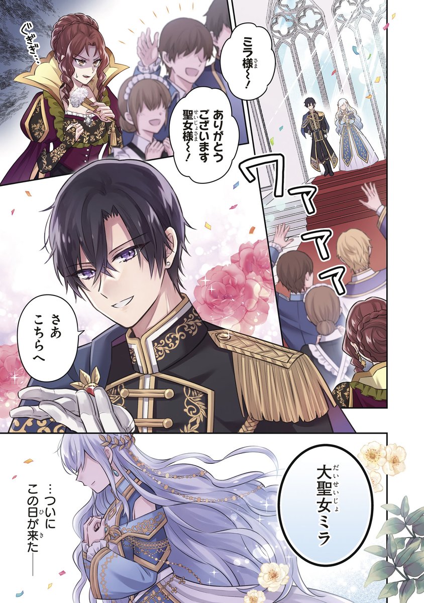 吉良悠🌟 tweet media