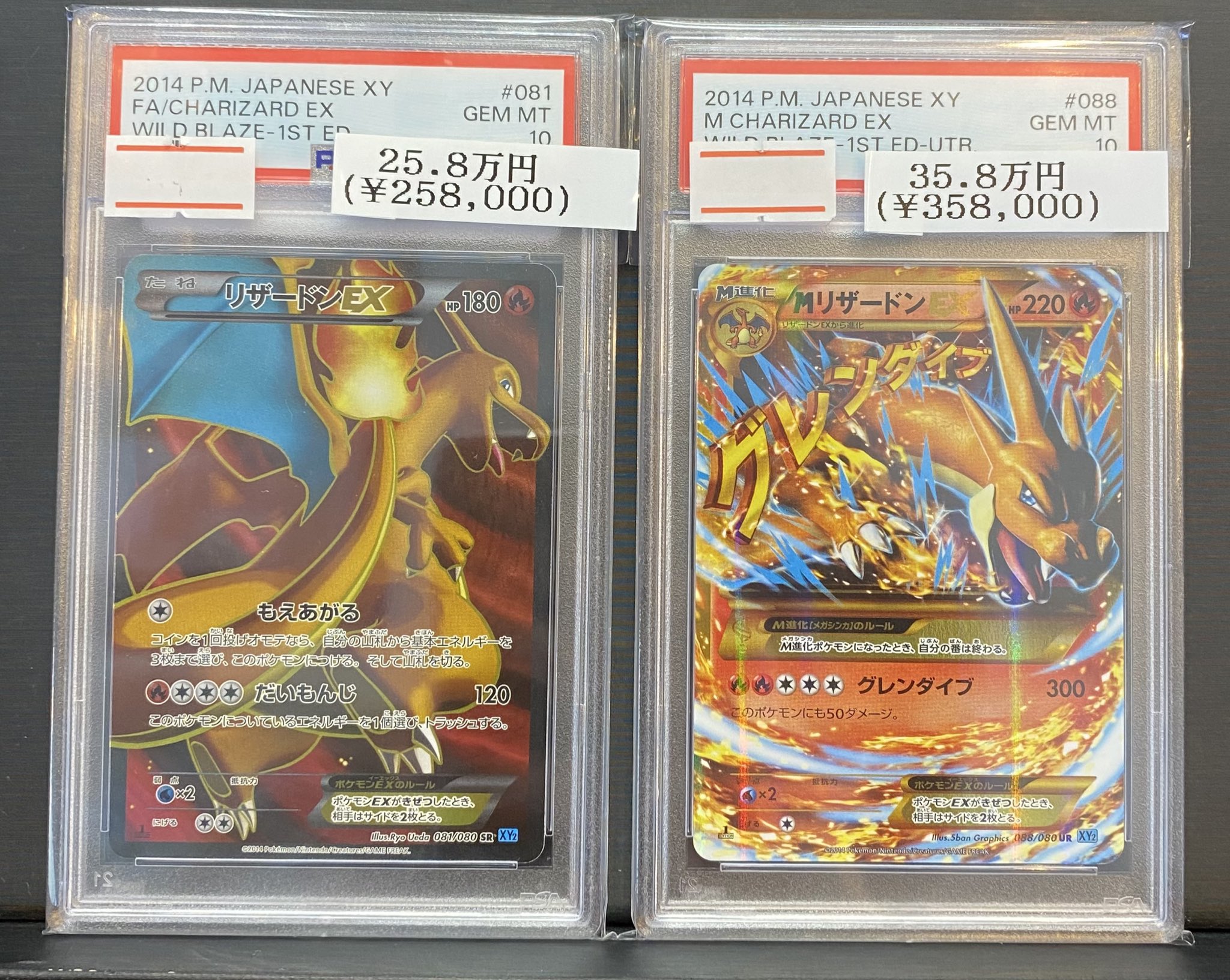 【PSA10】世界20枚 マグマッグ 旧裏 PSA10】世界20枚 マグマッグ 旧裏 状態難/PSA10鑑定済〕M