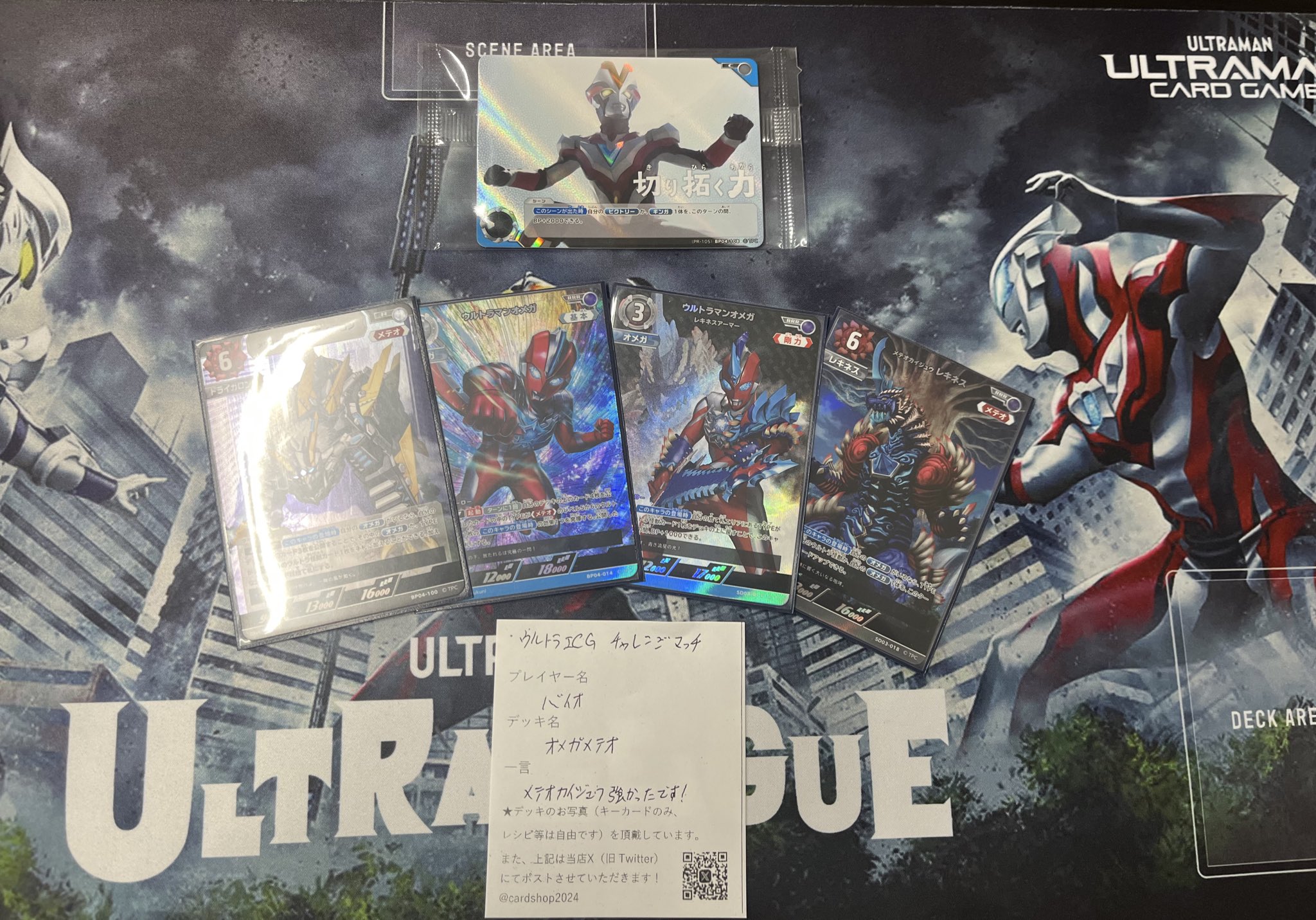 早い者勝ち‼️ メディエール　ガチデッキ Amazon.co.jp: デュエル・マスターズ TCG DMSD-07 煌世の剣・Z