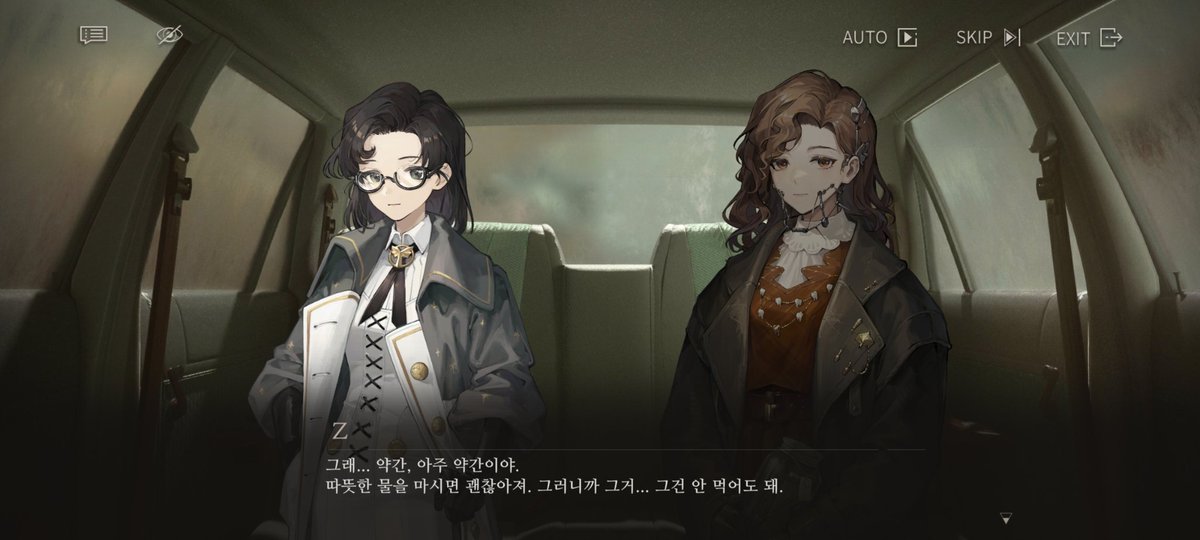 이 부분 젵퉆 너무 서방님 챙기는 아내 바이브