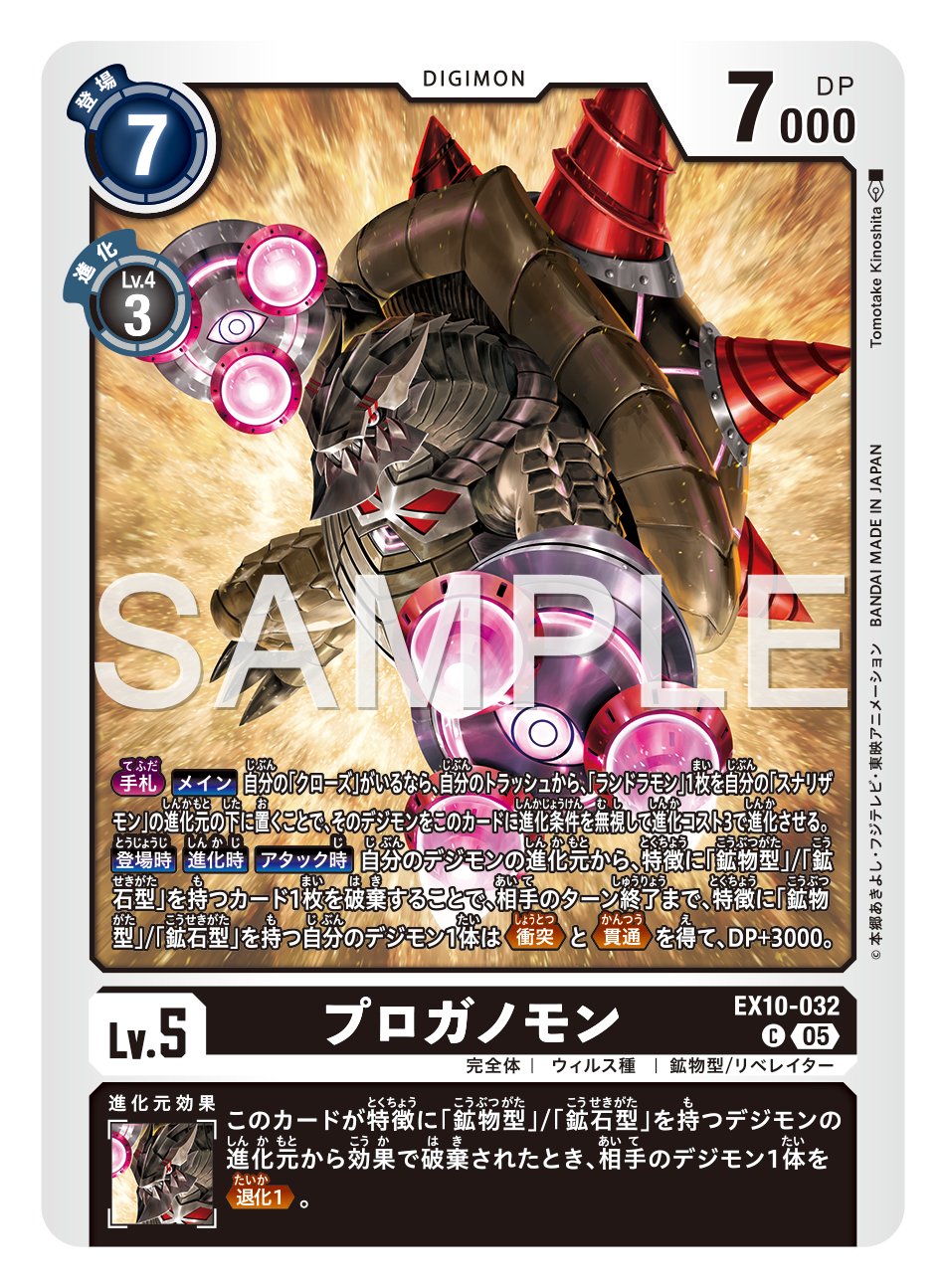 デジモンカードゲーム デジカ オーバーザエックス ゴースト型まとめ売り 新品』『お取り寄せ』{TCG} (BOX)デジモンカードゲーム