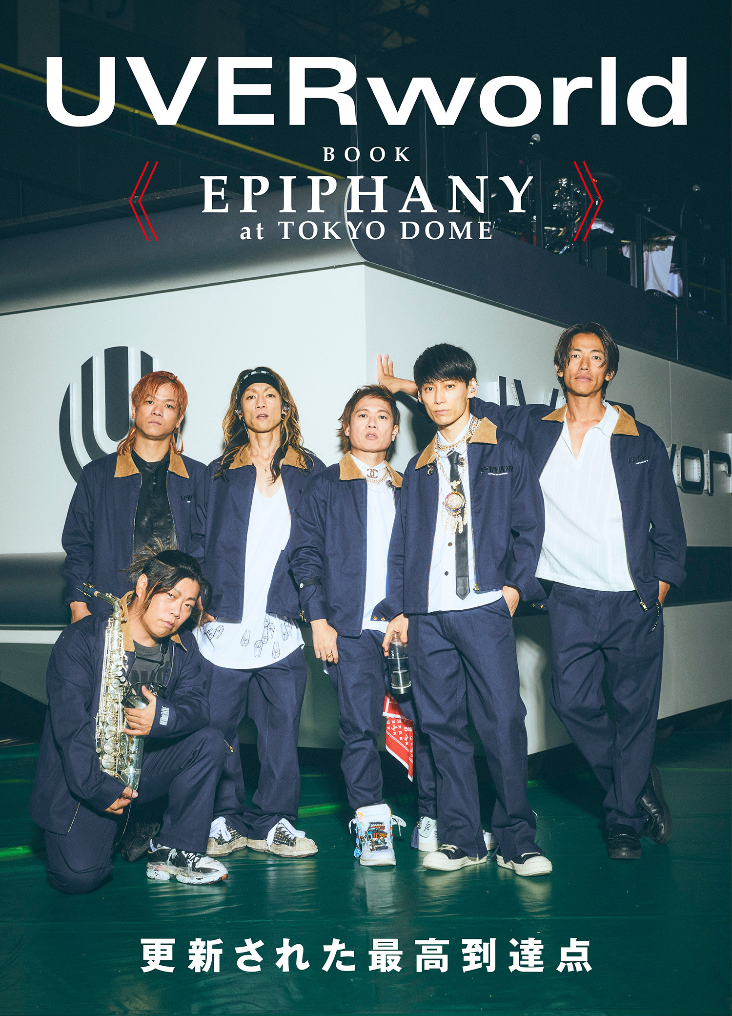 EPIPHANY - Search / X