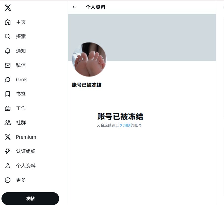 #你的小可爱 #Sis330
🔕 创作权限被封禁，所有更新入口被官方封堵。
内容持续更新于新平台，主页链接直达。