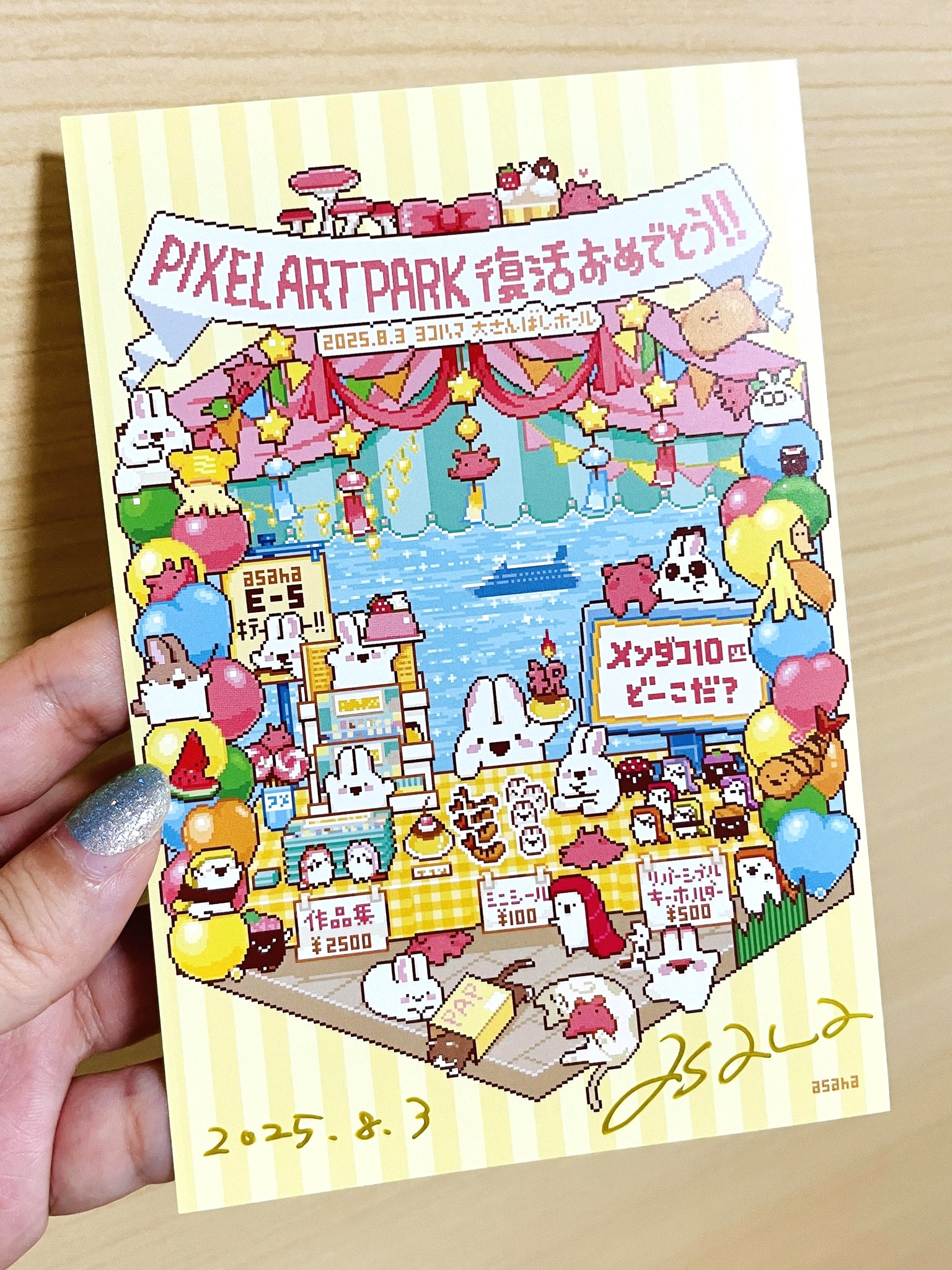 手作り額付き作品 title「はるうららニャンコ」 asaha🦑大阪個展8/9〜31 on X: