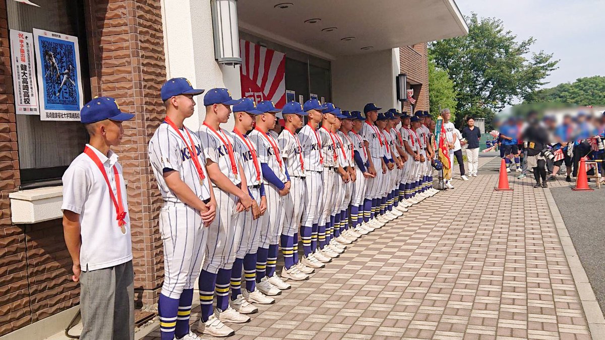 kendai_kouhou's tweet image. ✨㊗健大高崎高校 野球部 甲子園出場㊗✨

激闘を制し2年連続5回目の甲子園出場を決めた #健大高崎 野球部の皆さん、おめでとうございます👏

初戦は8月12日(火)です❣️
引き続き応援よろしくお願いします📣

#甲子園 #高校野球 #高崎健康福祉大学