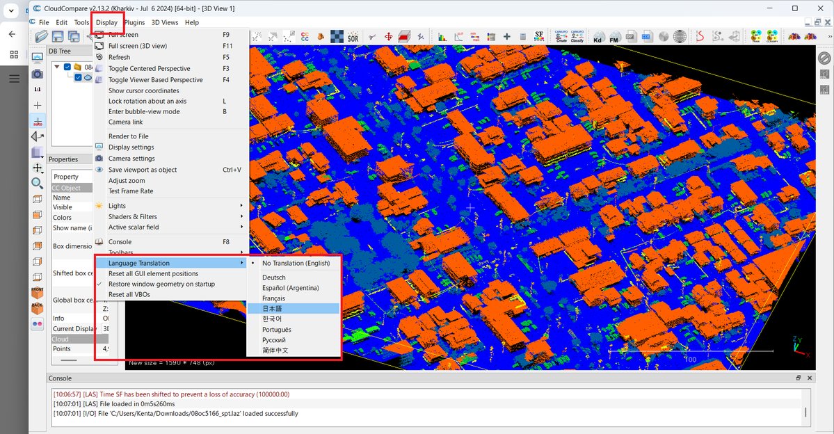 3次元点群の閲覧や処理のできるソフトウェアである #CloudCompare の言語設定を英語から日本語に変更しました。 設定画面で言語を選択し、CloudCompareを再起動すると、画像のように表示言語を変更することができます。 Displayタブ→Language Translationから切り替えることができます。