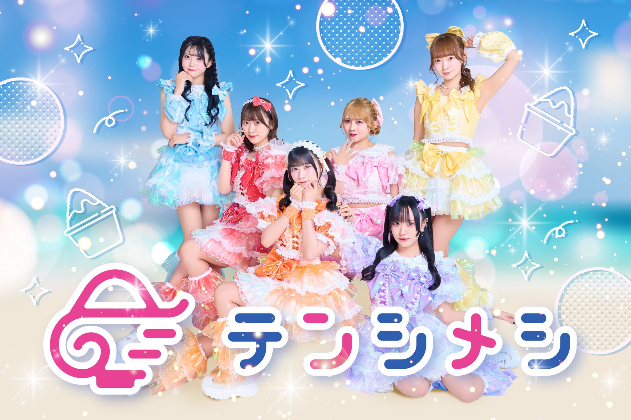 【❌即購入ダメ❌えりごんごんです(^-^ゞ】オーダー3点❀ 公式】テンシメシ໒꒱👼🍚 on X: