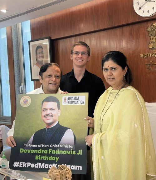 Asif Bhamla (@asifbhamlaa) on Twitter photo #HBDDevaBhau 🌳🌴🌲🌍#EkPedMaaKeNaam Thankful Hon. Environment Minister <a href="/Pankajamunde/">Pankaja Gopinath Munde</a> Ji, For Unveiling This At Mantralaya After completion our Plantation at Rural segment’s Our pledge to plant 10,000 trees across rural and urban Maharashtra.Updated
Sir of the campaign with #HBDDevaBhau 🌳🌴🌲🌍#EkPedMaaKeNaam Thankful Hon. Environment Minister <a href="/Pankajamunde/">Pankaja Gopinath Munde</a> Ji, For Unveiling This At Mantralaya After completion our Plantation at Rural segment’s Our pledge to plant 10,000 trees across rural and urban Maharashtra.Updated
Sir of the campaign with