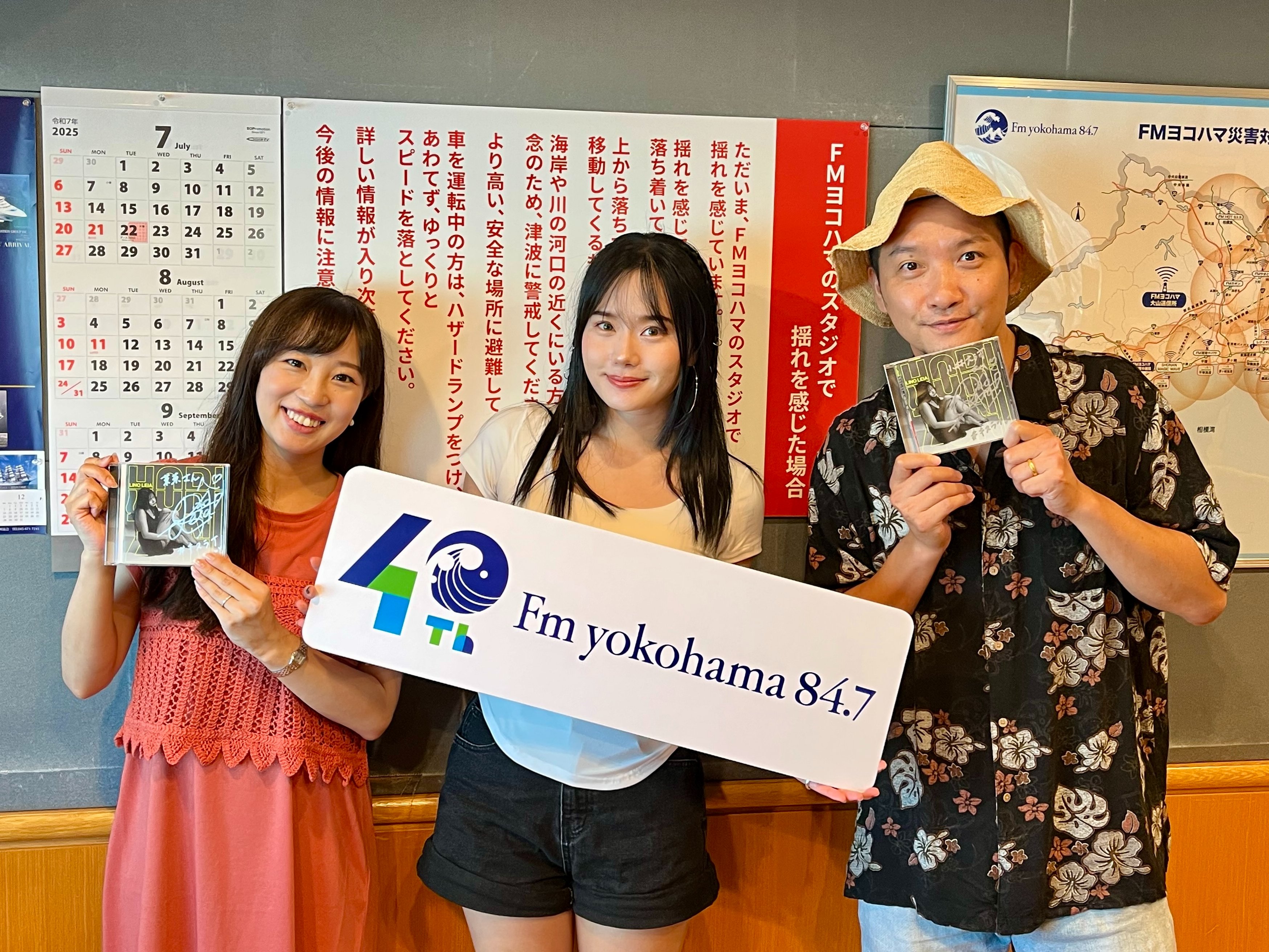 高橋茉奈 時計 fmヨコハマ 高橋茉奈 official BASE