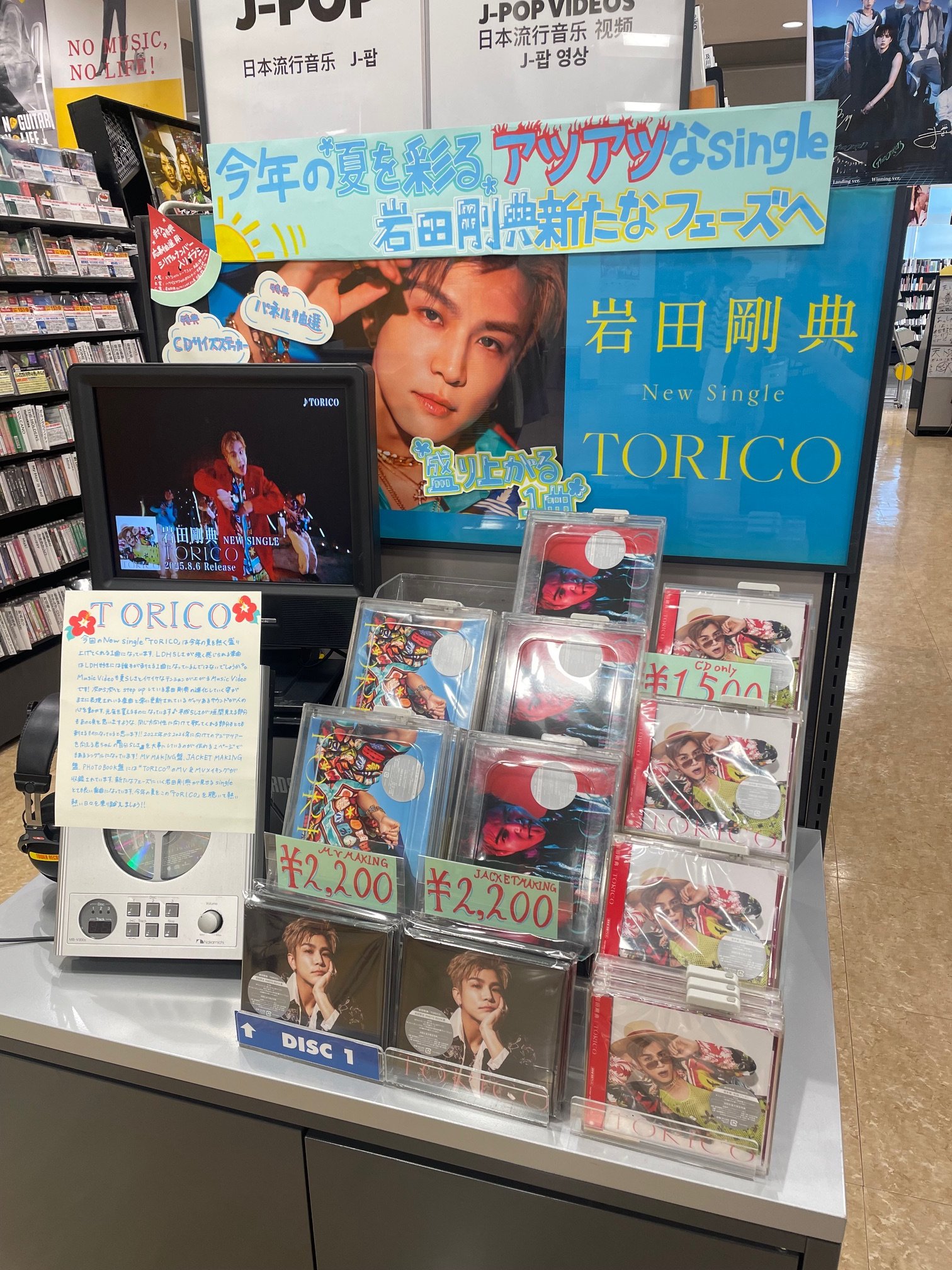 タワーレコード新宿店 on X: 