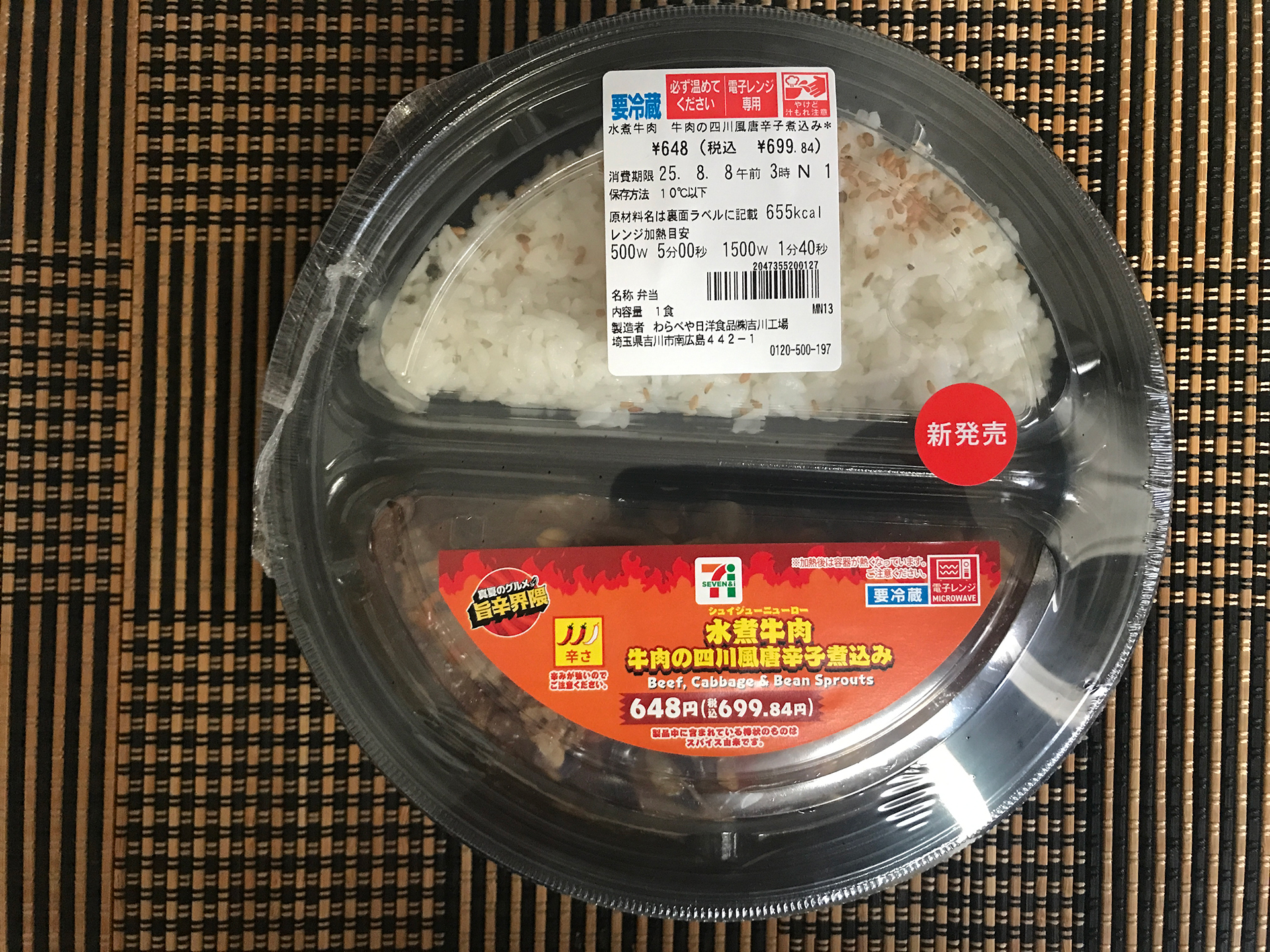 強い中国は清華が作る 80C［ハオチー］中華料理がわかるWEBメディア on X