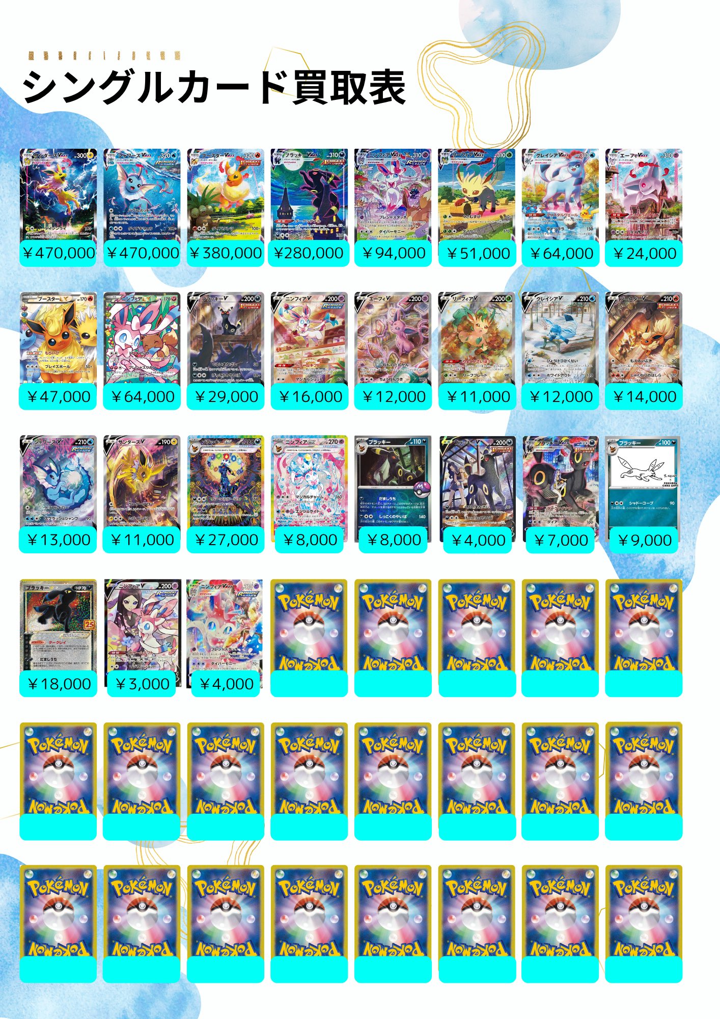 コメデュアル トレカ まとめ売り TORECA-X【トレカX】 久留米店 on X: 