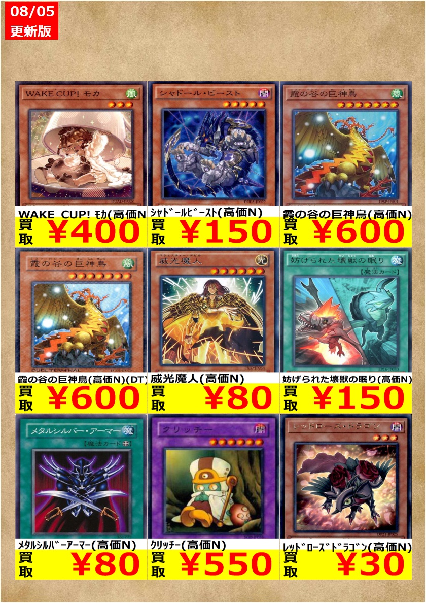 【★入札件数×10枚増量♪】魂の洞窟他レアカードまとめ売り 269)《魂の洞窟/Cavern of Souls》[LCI] 土地R | 日本最大級 MTG